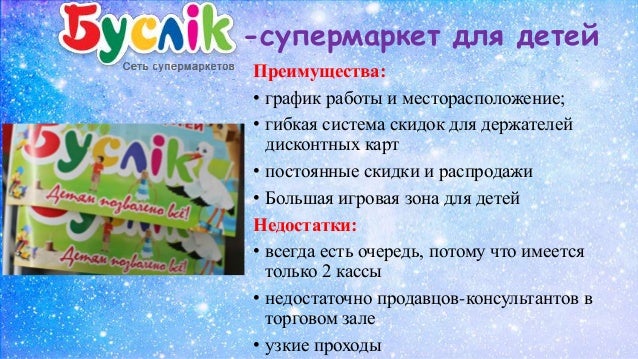 Магазин Лилия Столин Время Работы Магазин Лилия Столин Время Работы